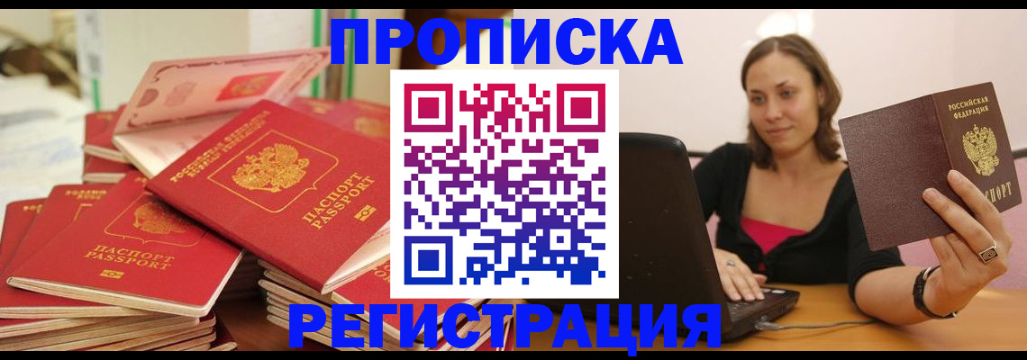 регистрация для дет. сада в Новосибирске