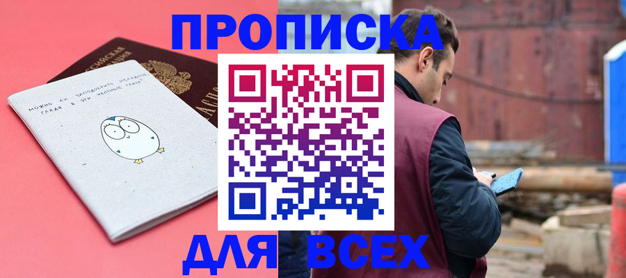форма 3 в Новосибирске